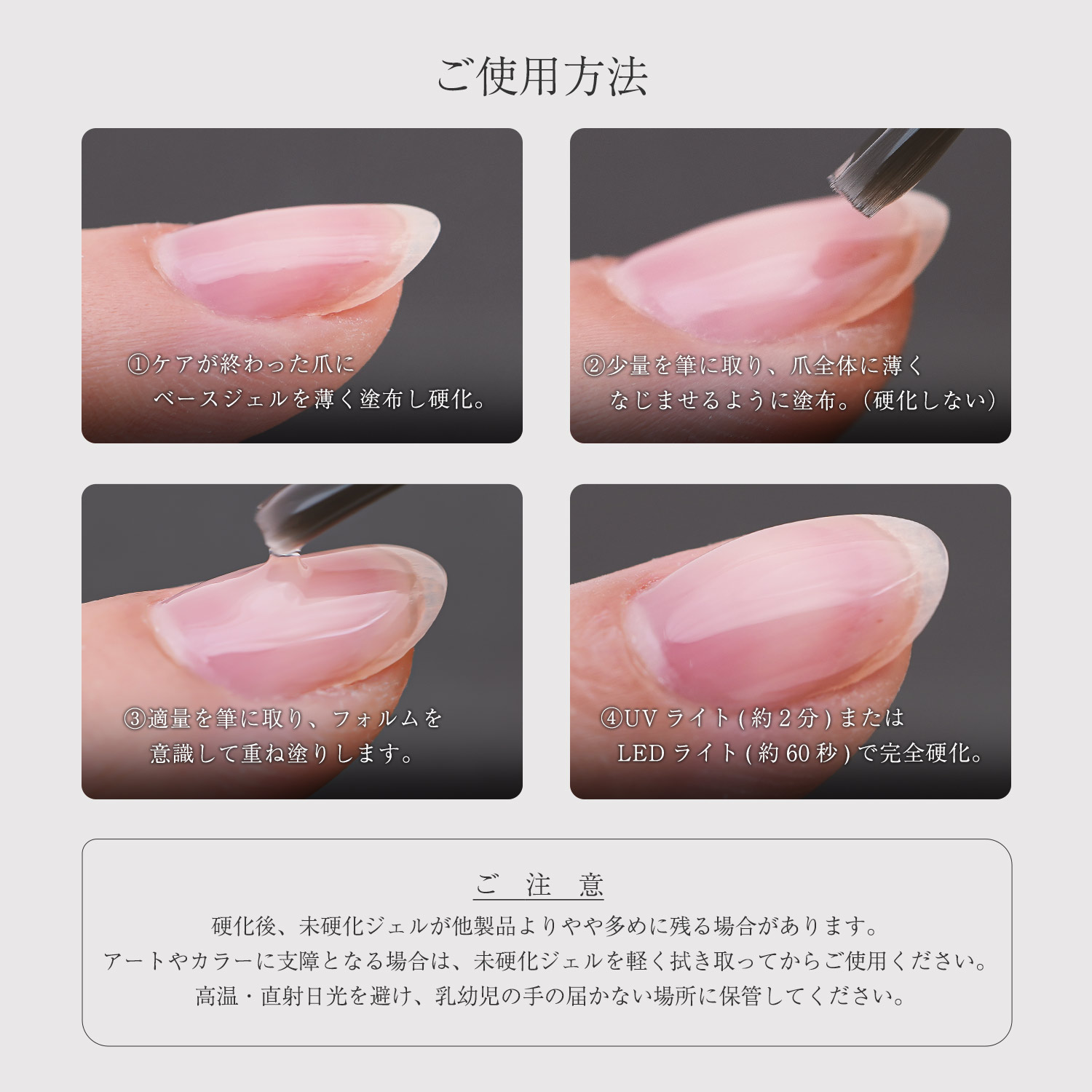 美フォルムクリアジェル 