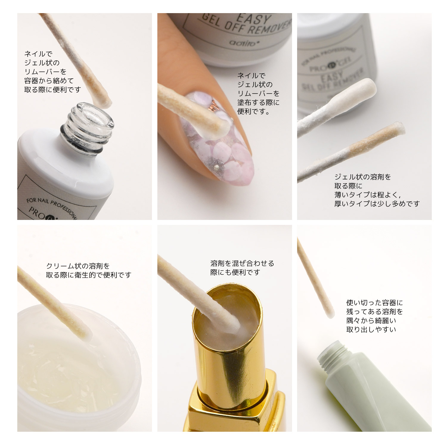 瞬間吸水 美容用 ロング綿棒 スティック コットン 竹 長い木 ロングヘッド ウッド綿棒 オーガニック綿棒 長い綿棒 まつげエクステ用 関連画像4