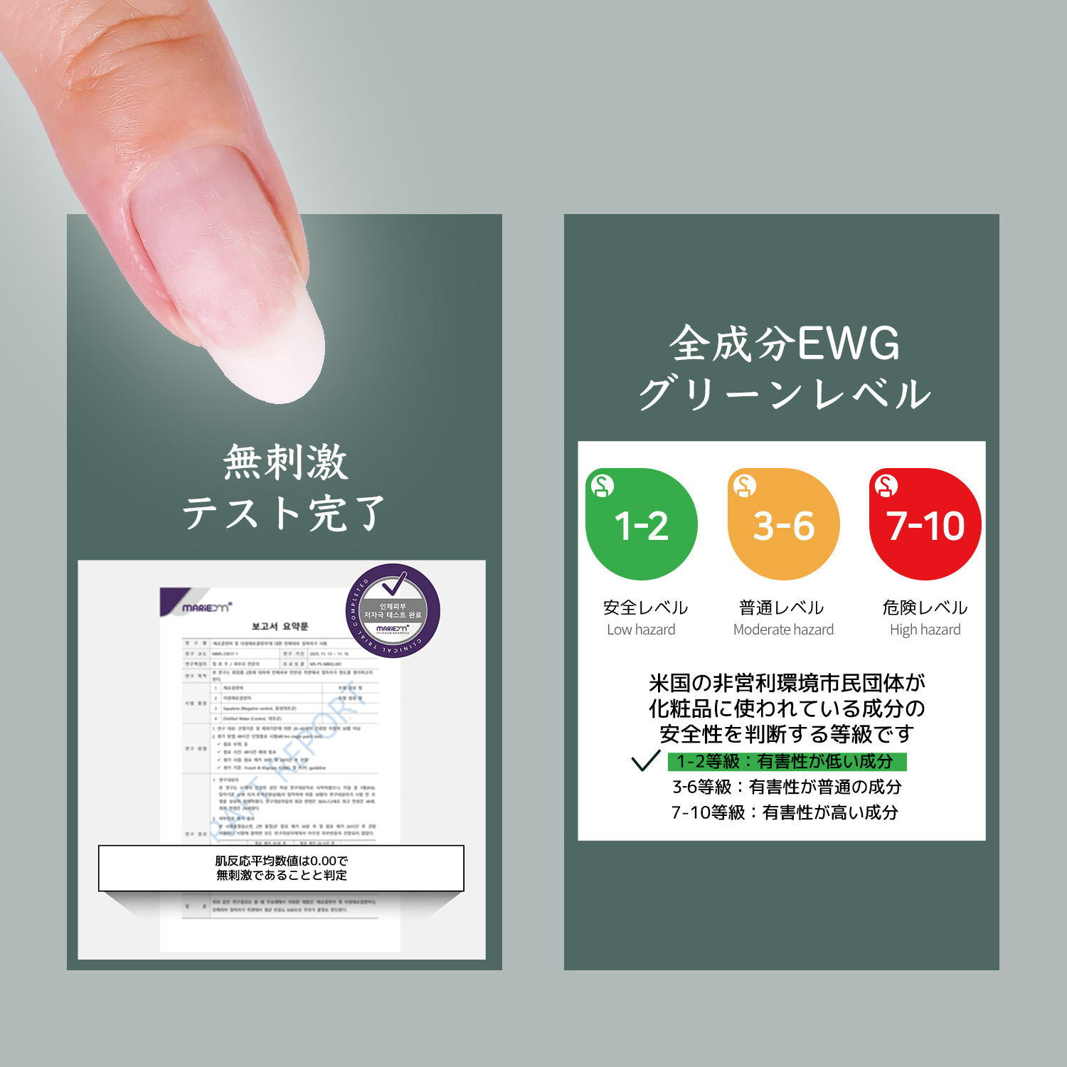 PROP NAIL ネイルキューティクル クレンザー ゼロ＆グリーン