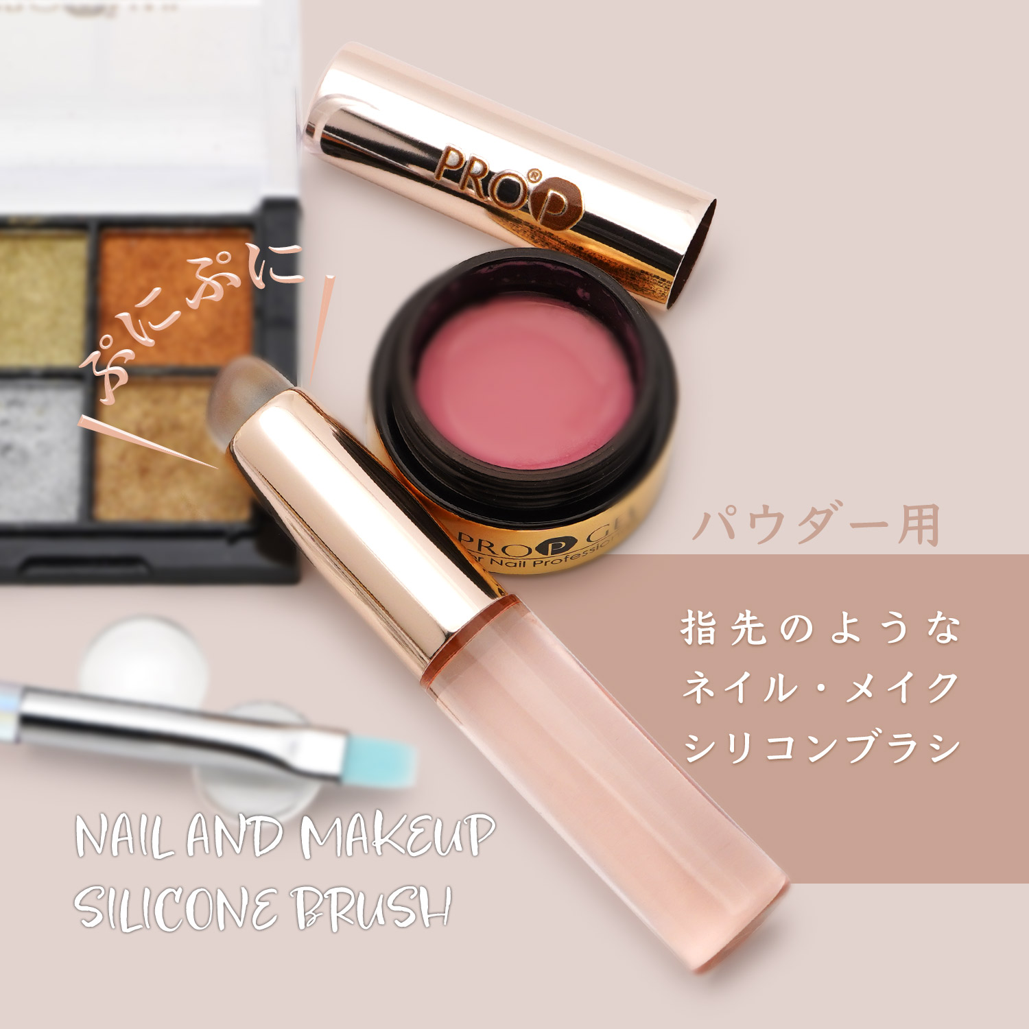 ぷにぷに ネイル メイク パウダー シリコンブラシ 透明 クリアスティック ミラーパウダー ネイルアート パウダースティック 関連画像1