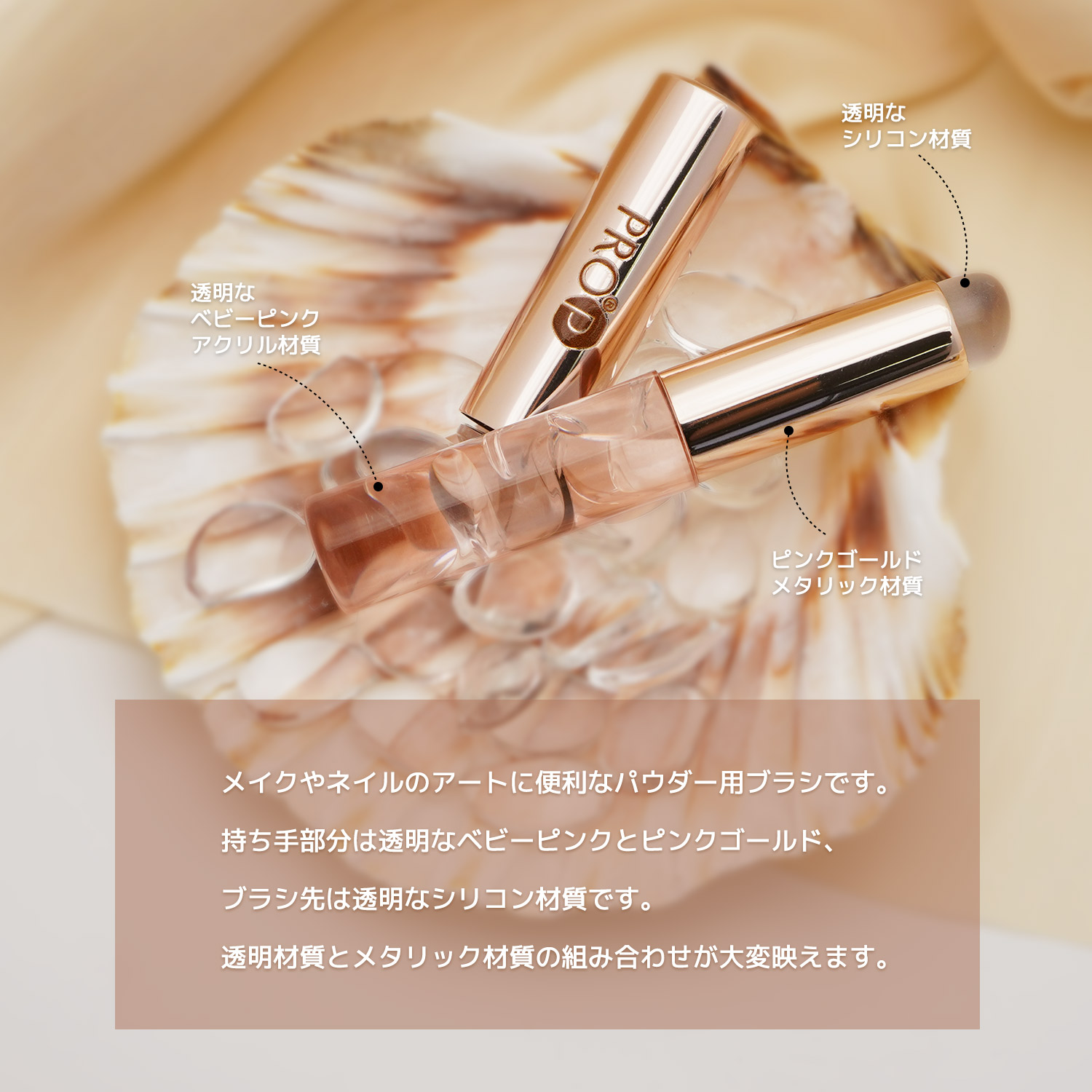 ぷにぷに ネイル メイク パウダー シリコンブラシ 透明 クリアスティック ミラーパウダー ネイルアート パウダースティック 関連画像2