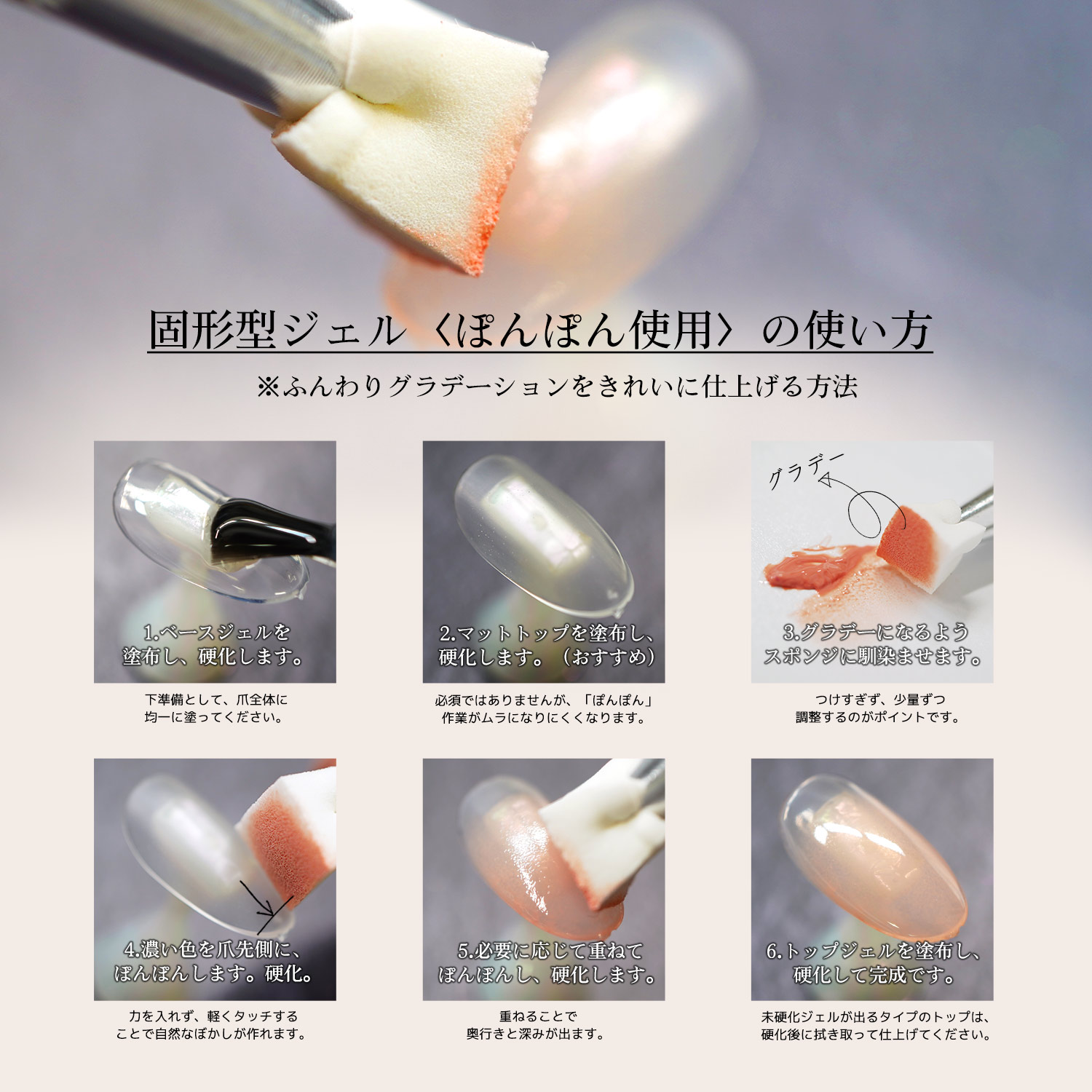 アクセンツ グロスジェル（ネイル用品） | コスメ、美容、ヘアケア の