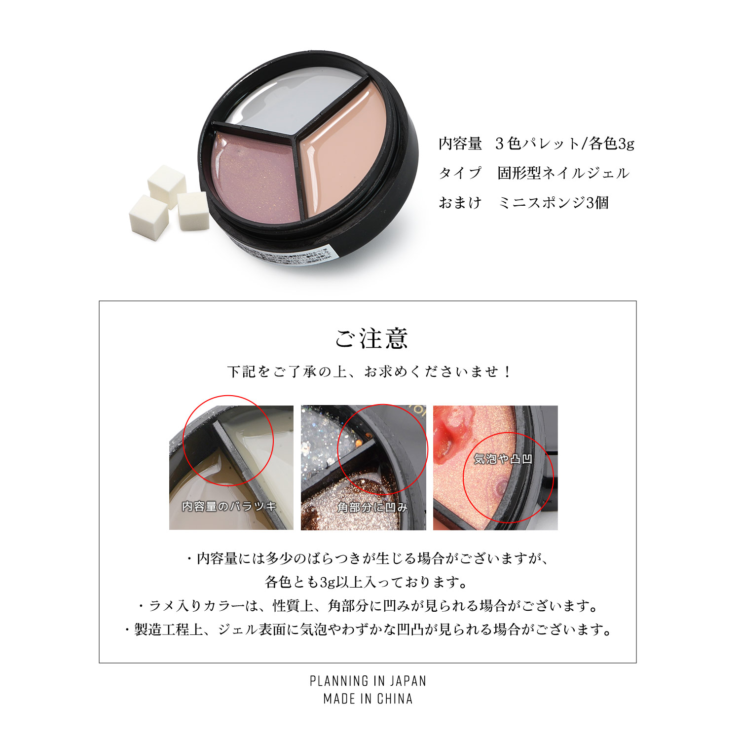 ぽんぽん グロス 固形ジェル