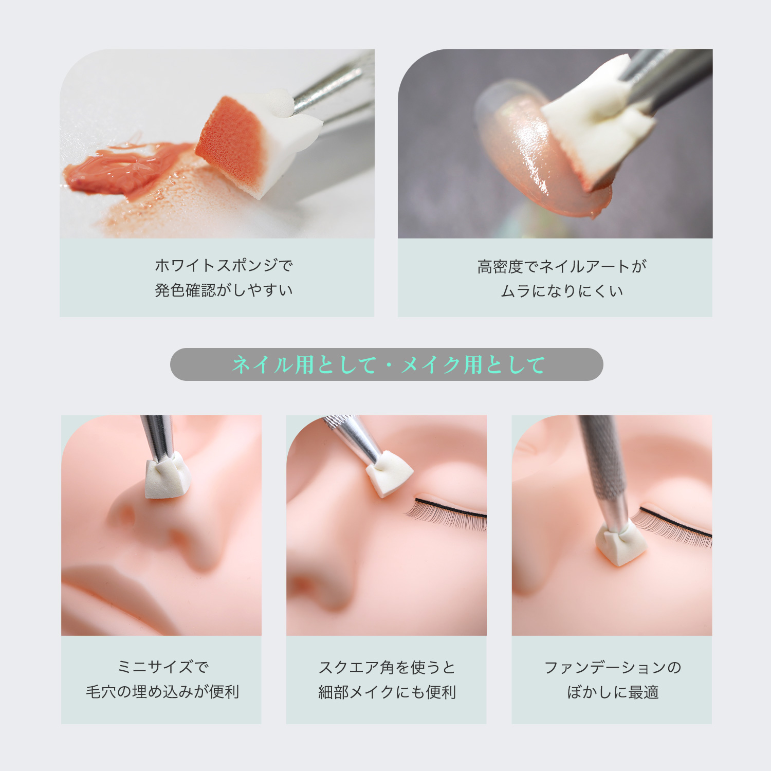 スポンジ キャッチャー 