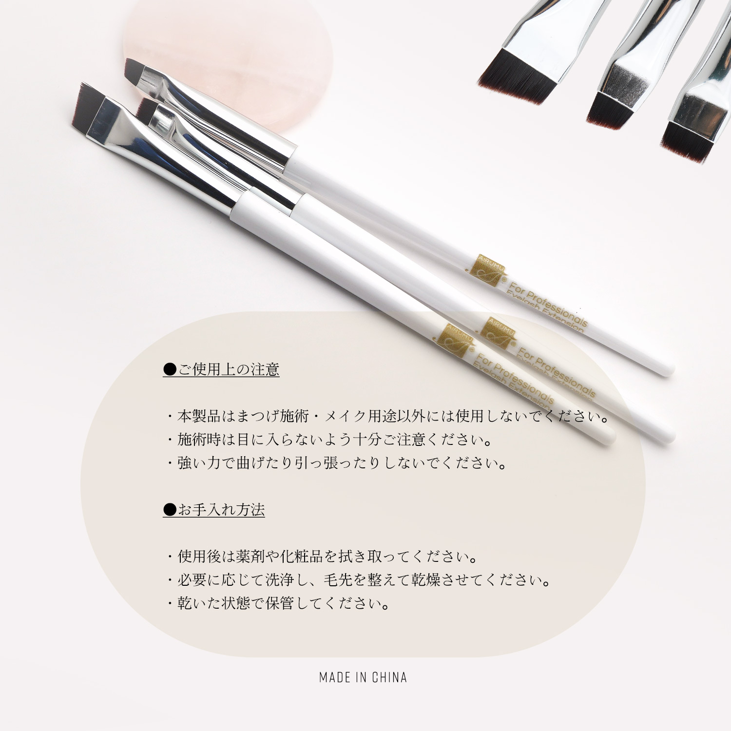 A!RUMU ラッシュリフト フラット施術ブラシ まつげパーマ用 平筆 薬剤塗布 アイブロウ メイク用 サロン専売 関連画像5