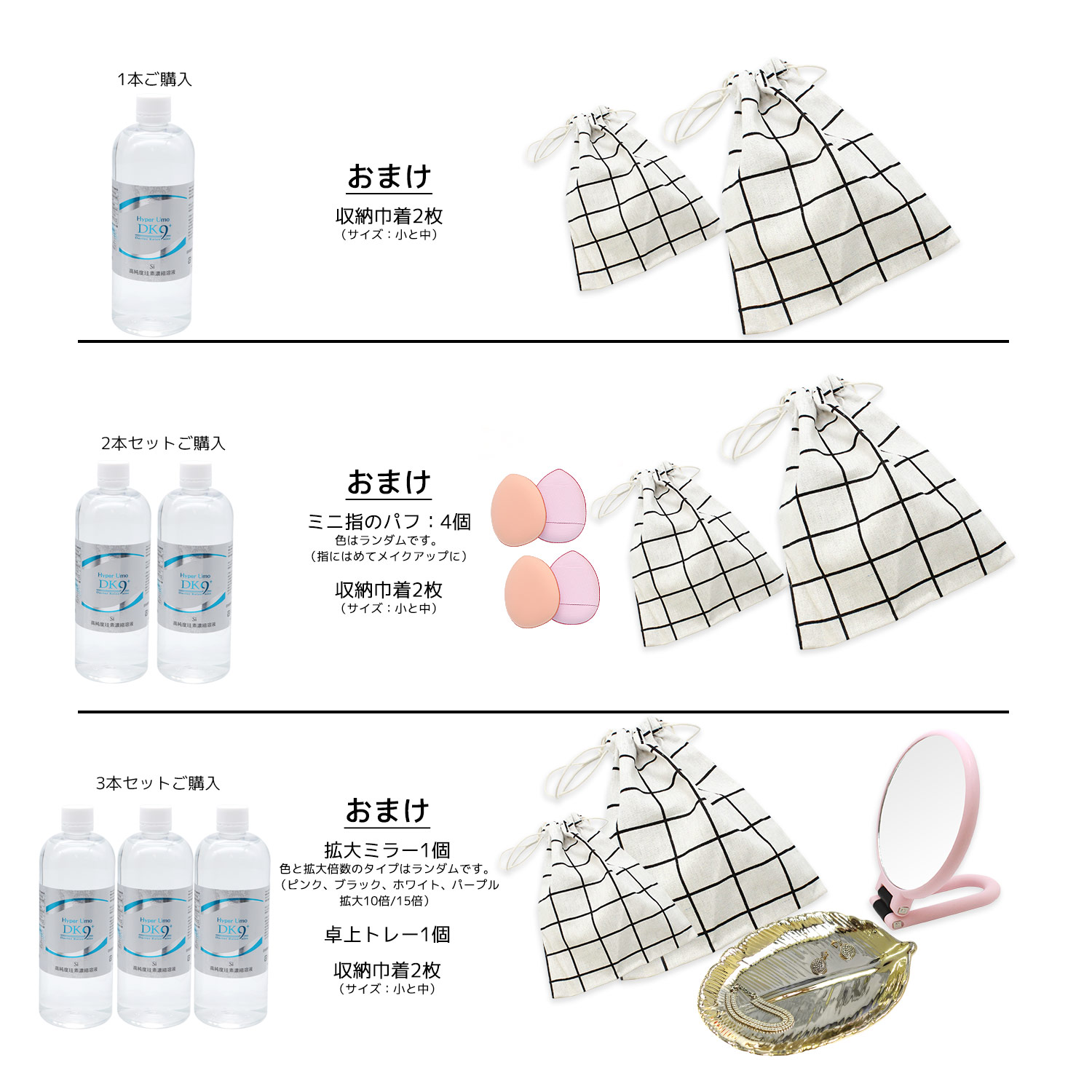 500ml 3本入] 水溶性ケイ素濃縮溶液ハイパーumo 500ml / 硅素 Si