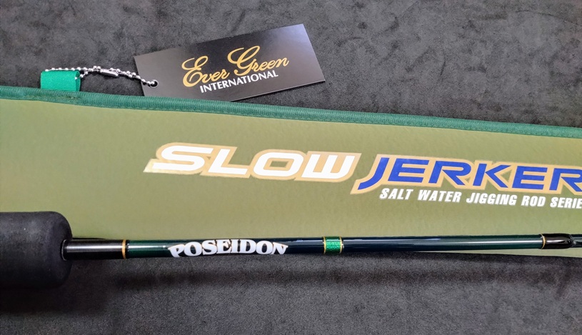エバーグリーン　ポセイドン　スロージャーカー3oz4oz　2本セット EverGreen ポセイドン スロージャーカー2oz エバーグリーン