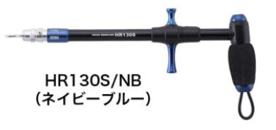 STUDIO OCEAN MARK スタジオオーシャンマーク フックリムーバー HR130S
