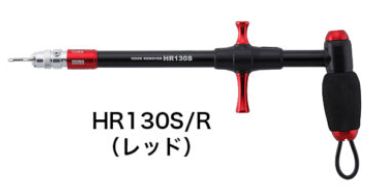 STUDIO OCEAN MARK スタジオオーシャンマーク フックリムーバー HR130S