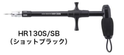 STUDIO OCEAN MARK スタジオオーシャンマーク フックリムーバー HR130S