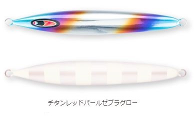 シーフロアコントロール アビス 150ｇ チタンレッドパール｜aozora-fishingtackle｜02