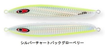 シーフロアコントロール アム 270ｇ｜aozora-fishingtackle｜03