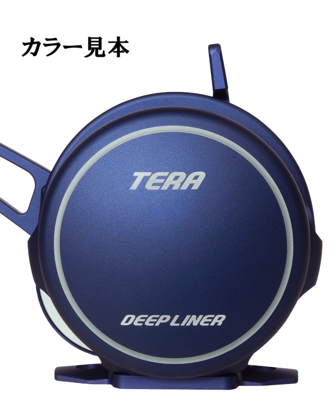 DEEPLINER（ディープライナー） テラ AXIS 限定生産 スロージギング
