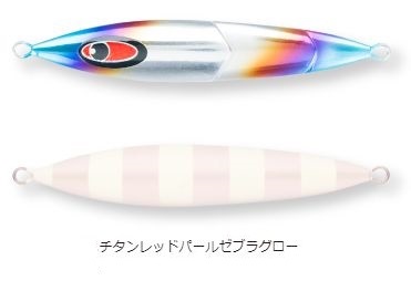 シーフロアコントロール クランキー 260ｇ チタンレッドパール｜aozora-fishingtackle｜02
