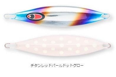 シーフロアコントロール ガーキー 180ｇ チタンレッドパール｜aozora-fishingtackle｜03