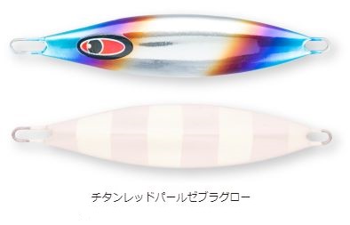 シーフロアコントロール ガーキー 220ｇ チタンレッドパール｜aozora-fishingtackle｜02