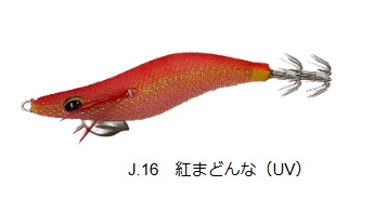 カンジインターナショナル クロノ ジョウリュウ 2.5寸 slow オモリグ