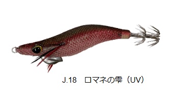 カンジインターナショナル クロノ ジョウリュウ 2.5寸 slow オモリグ