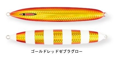 メサイアショート 250ｇ グロー シーフロアコントロール｜aozora-fishingtackle｜03