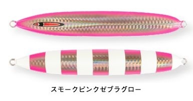 メサイアショート 250ｇ グロー シーフロアコントロール｜aozora-fishingtackle｜07