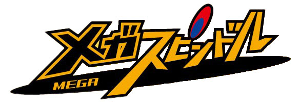 DEEPLINER メガスピンドル 200g グロー ディープライナー