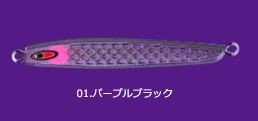 シーフロアコントロール オブリークC 100ｇ｜aozora-fishingtackle｜04