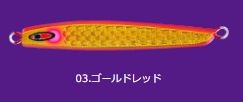 シーフロアコントロール オブリークC 100ｇ｜aozora-fishingtackle｜03