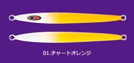 シーフロアコントロール オブリークF 100ｇ｜aozora-fishingtackle｜02