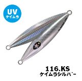 フラップQR 300ｇ ゼスタ｜aozora-fishingtackle｜02