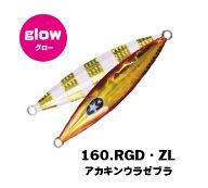 フラップQR 300ｇ ゼスタ｜aozora-fishingtackle｜04