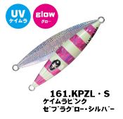 フラップQR 300ｇ ゼスタ｜aozora-fishingtackle｜08