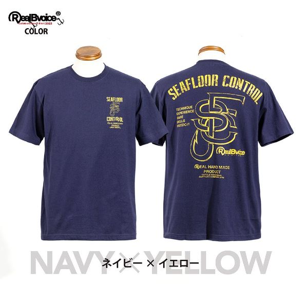 シーフロアコントロール リアルビーボイスコラボ Tシャツ XXL