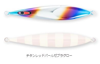 シーフロアコントロール レクター 210ｇ チタンレッドパール｜aozora-fishingtackle｜02