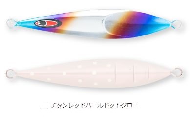 シーフロアコントロール シークレットレクター 200ｇ チタンレッドパール｜aozora-fishingtackle｜03