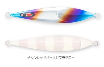 シーフロアコントロール シークレットレクター 200ｇ チタンレッドパール｜aozora-fishingtackle｜02