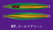 タイニーアビス 60ｇ シーフロアコントロール｜aozora-fishingtackle｜04