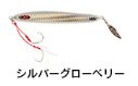 あおぞら釣具 Yahoo!店 - シーフロアコントロール メタルジグ