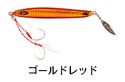 シーフロアコントロール タイベイト 60ｇ｜aozora-fishingtackle｜04