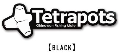 テトラポッツ ステッカー Frame Logo Sticker　｜aozora-fishingtackle｜04