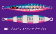 シーフロアコントロール タイニーレクター 60ｇ グロー フック付き｜aozora-fishingtackle｜03