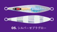 シーフロアコントロール タイニーレクター 60ｇ グロー フック付き｜aozora-fishingtackle｜02