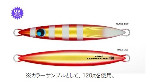 ウロコジグショート 180ｇ｜aozora-fishingtackle｜05