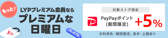 アオゾラショウテン ヘッダー画像