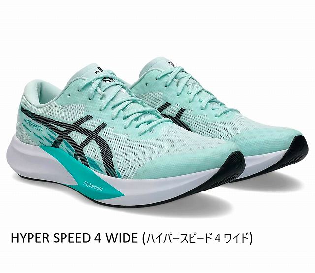 ASICS（アシックス） ランニングシューズ HYPER SPEED 4 WIDE ハイパー