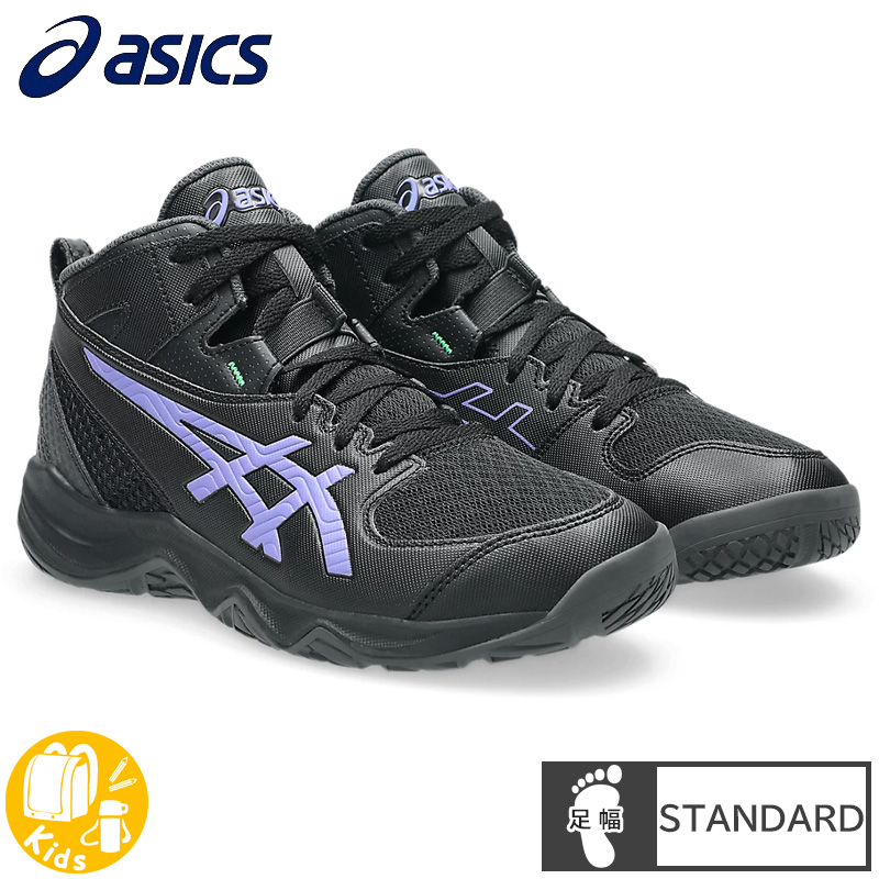ASICS（アシックス） バスケットボールシューズ DUNKSHOT MB 10 ダンク