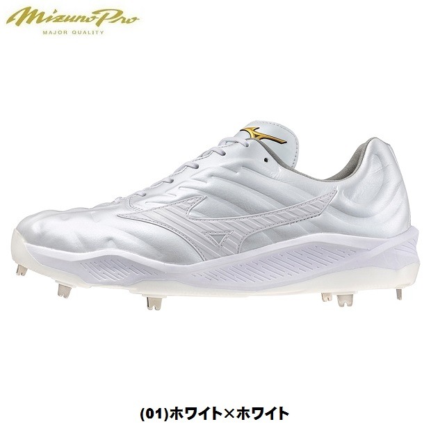MIZUNO（ミズノ） 野球 ミズノプロ CUSHIONREVO PRO スパイク 金属製