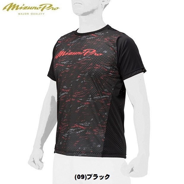 ミズノ 野球 ミズノプロ クルーネックシャツ ブラック 12jabt7009.jpg