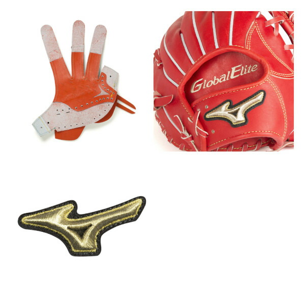 MIZUNO（ミズノ） 硬式用 グローバルエリート H Selection