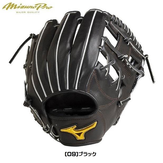 MIZUNO（ミズノ） 一般硬式野球 ミズノプロ 内野1 (22ss) 硬式グラブ