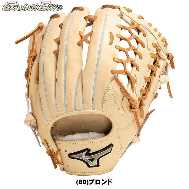MIZUNO（ミズノ） 一般硬式野球 グローバルエリート Hselection SIGNA